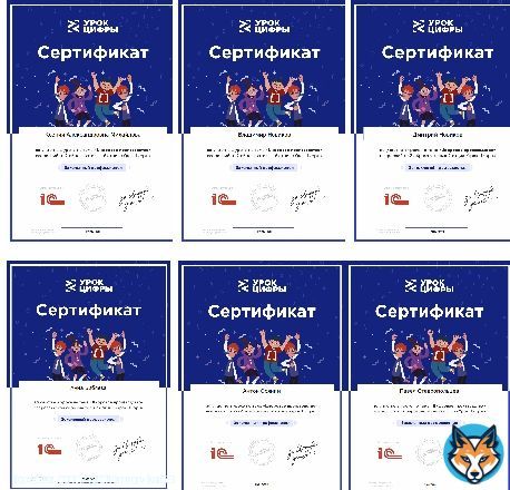 На Всероссийском образовательном проекте в сфере цифровой экономики проведён очередной Урок цифры. В игровом тренажере &laquo;Цифровое производство&raquo; ребята #Чёрновскойшколы попробовали свои силы в настройке маршрутов складских роботов @samminobr @uprobraz2018