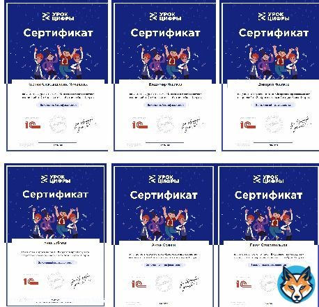На Всероссийском образовательном проекте в сфере цифровой экономики проведён очередной Урок цифры. В игровом тренажере &laquo;Цифровое производство&raquo; ребята #Чёрновскойшколы попробовали свои силы в настройке маршрутов складских роботов @samminobr @uprobraz2018