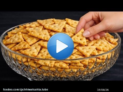 مملحات عاشوراء عجيبة خطيرة فالمذاق اقتصادية مقرمشة وهشيشة وسهلة