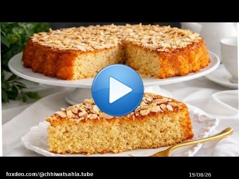 بسبوسة اكثر من رائعة مذاااق كيحمق هشيشة ولذيذة جربوها اخواتي غتبهركم باللذة ديالا