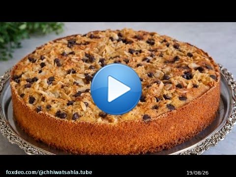 بدون دقيق الابيض وبلا حليب حضريها بحجم عائلي خفيفة ولذيذة وهشيشة