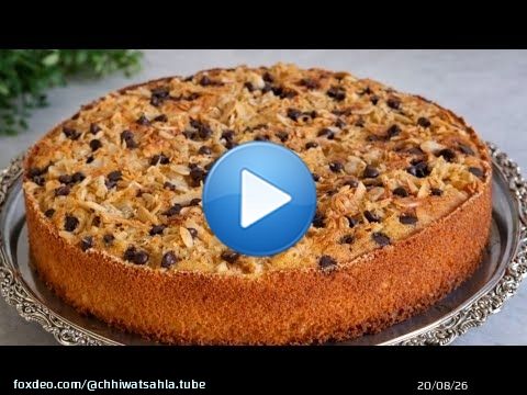 بدون دقيق الابيض وبلا حليب حضريها بحجم عائلي خفيفة ولذيذة وهشيشة