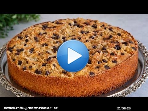 بدون دقيق الابيض وبلا حليب حضريها بحجم عائلي خفيفة ولذيذة وهشيشة