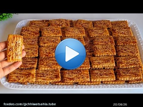 حلوة العشر دقائق لي دارت ضجة بدون زبدة هشيشة ولذيذة بمذاق الفقاص