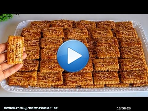 حلوة العشر دقائق لي دارت ضجة بدون زبدة هشيشة ولذيذة بمذاق الفقاص