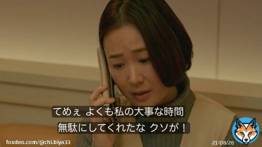 オレの周りも不倫とか浮気されたら、こんな風なブチギレる人が多いからこっちの方が現実的(笑)  #ブラッシュアップライフ #黒木華 #水川あさみ