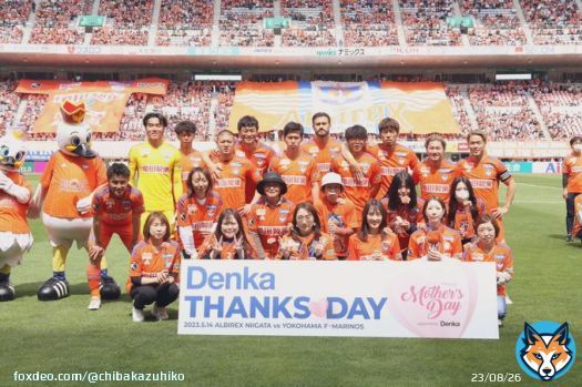 世界中のお母さん いつもありがとう  お陰様で勝ち点3  #アルビレックス新潟 #母の日