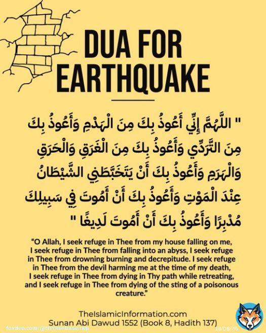 May Allah lessen the sorrows of people affected by the earthquake.    #زلزال_سوريا #زلزال #turkeyearthquake2023 #earthquake #earthquaketurkey