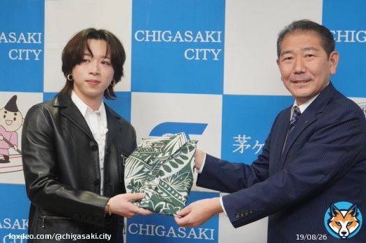 【お知らせ】今年の紅白歌合戦には、茅ヶ崎出身のアーティストが出演します。茅ヶ崎市はみなさんを応援しています！そのうちの一人であるBE:FIRSTのSOTAさんが市長を表敬訪問。茅ヶ崎への思いを語ってくれました。詳細はHPへ。   #茅ヶ崎  #BEFIRST #ビーファースト #SOTA