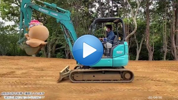 Twitter終了という噂がありますが、ちぃたん\u2606が動力源なので安心してくださいっ\u2606ちぃたん\u2606ですっ\u2606 Chiitan the power of Twitter, Twitter never ends #Twitterサ終 #RIPTwitter