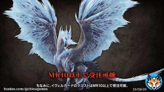 皆さん、おはちぬ  先程のモンハン生放送、本当に楽しませて頂きました やっぱり来たね！イヴェルカーナ そしてMR160から傀異化バルファルクも！！ その他「冰気錬成」や「重ね着の追加」無料なのに内容小杉 今回のアプデは2月7日火曜日  とりあえず、楽しみすぎる！