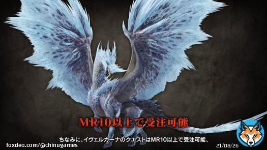 皆さん、おはちぬ  先程のモンハン生放送、本当に楽しませて頂きました やっぱり来たね！イヴェルカーナ そしてMR160から傀異化バルファルクも！！ その他「冰気錬成」や「重ね着の追加」無料なのに内容小杉 今回のアプデは2月7日火曜日  とりあえず、楽しみすぎる！