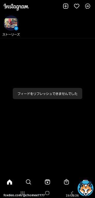 Instagram&hellip; なぜか&hellip; いきなりアカウント停止に  何もしていないのに&hellip;  どうしたら良いのか&hellip;&hellip;&hellip;  #Instagram #インスタ不具合  #インスタ凍結  #インスタアカウント停止