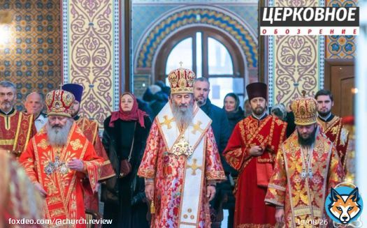 Предстоятель УПЦ возглавил престольный праздник храма в честь великомученицы Варвары на территории столичной больницы  17 декабря 2022 года, в день памяти святой великомученицы Варвары, Блаженнейший Митрополит Киевский и всея Украины Онуфрий совершилБожественную&hellip;