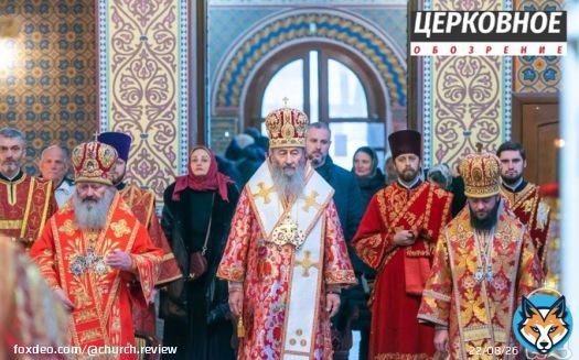 Предстоятель УПЦ возглавил престольный праздник храма в честь великомученицы Варвары на территории столичной больницы  17 декабря 2022 года, в день памяти святой великомученицы Варвары, Блаженнейший Митрополит Киевский и всея Украины Онуфрий совершилБожественную&hellip;
