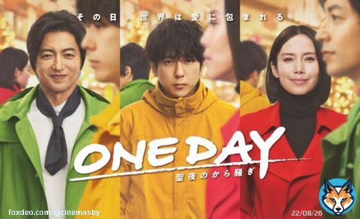 「ONE DAY～聖夜のから騒ぎ～」第8話：「ケチャップ」と「4人の連携」のおかげで絶体絶命の危機を脱することに？  #ONEDAY #二宮和也  #大沢たかお #中谷美紀  #佐藤浩市 #江口洋介 #松本若菜 #桜井ユキ #中川大志