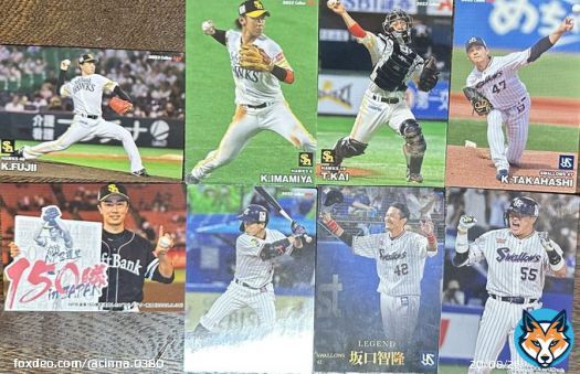 えーとですね。田口さん、木澤さん、マー君さん欲しい。 全然swallowsでない！なんで！ #プロ野球チップス  #田口麗斗 #木澤尚文 #田中将大