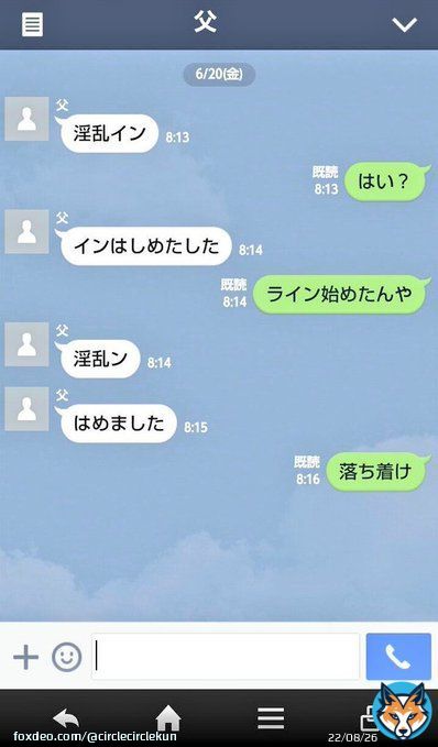 #さ行に恐怖症つける見た人強制 #誘い方がやや下手くそな敬語受け #語彙力の無い言葉責め  好き恐怖症、死恐怖症、それ恐怖症すぎる案件