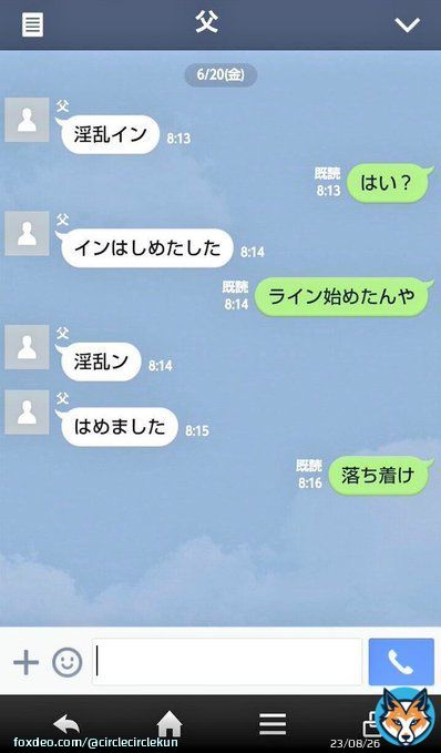 #さ行に恐怖症つける見た人強制 #誘い方がやや下手くそな敬語受け #語彙力の無い言葉責め  好き恐怖症、死恐怖症、それ恐怖症すぎる案件