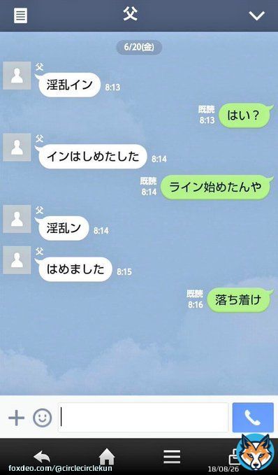 #さ行に恐怖症つける見た人強制 #誘い方がやや下手くそな敬語受け #語彙力の無い言葉責め  好き恐怖症、死恐怖症、それ恐怖症すぎる案件