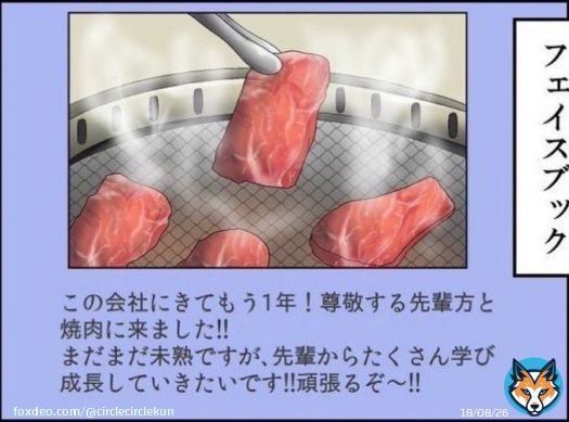 Twitter危機『mixiに追い風』新規登録が通常の8倍超の日も。つながりすぎない良さ。確かについったくんは本当こんな感じだから仕方ない