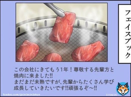 Twitter危機『mixiに追い風』新規登録が通常の8倍超の日も。つながりすぎない良さ。確かについったくんは本当こんな感じだから仕方ない