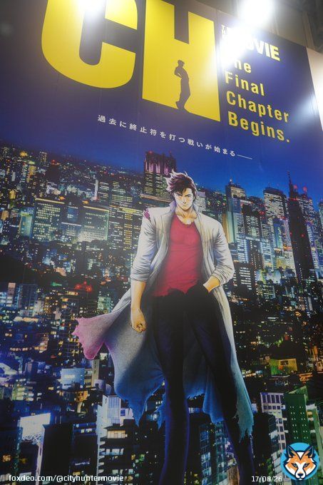いよいよ明日から  12/17(土)～18(日)に幕張メッセで開催 『#ジャンプフェスタ 2023』会場内 【ANIPLEX&SonyMusic】ブースにて、  新作「#劇場版シティーハンター」 原作・ #北条司 描き下ろし 第1弾キービジュアル -???????????? ???????????????????? ???????????????????????????? ????????????????????????.- を展示  #シティーハンター