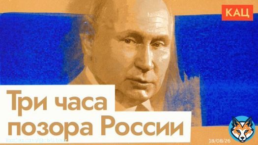 Максим Кац | Экономический форум в России: Бандера, евреи и тельняшки | Бенефис Путина на ПМЭФ.    Обсудим риторику Путина &mdash; в частности, его выступление на ПМЭФ. Оценим оригинальный способ мышления президента. А ещё проведём два мысленных эксперимента...