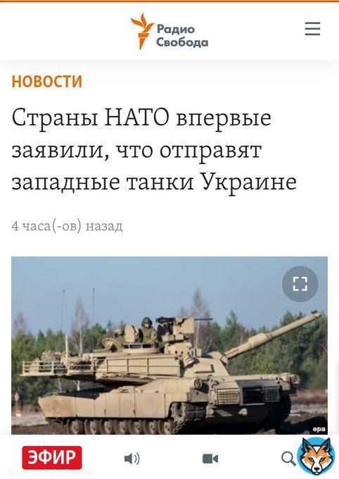 Польша встала первой в очередь на уничтожение?