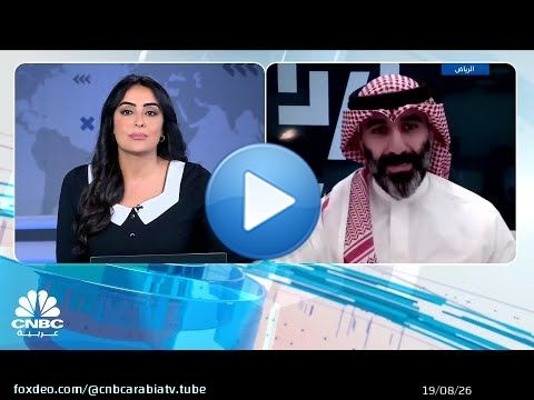 المتحدث الرسمي لاردارا للتطوير العقاري السعودية: ضخ 19 مليار ريال استثمارات بمشروع وادي أبها