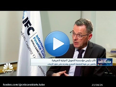 SIV CAIRO VP DIGITAL FINAL transfer