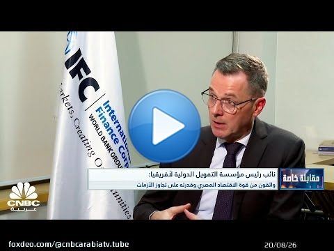 SIV CAIRO VP DIGITAL FINAL transfer