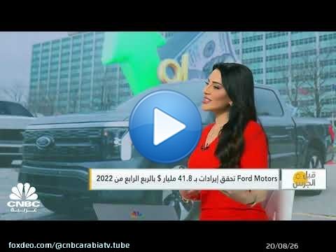 قبل الجرس | كم ارتفعت ديون الأسر الأميركية في 2023؟