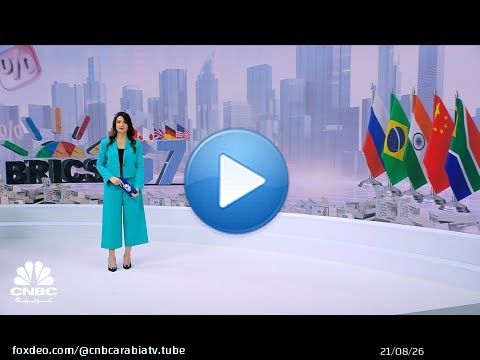 مليونيرات BRICS يشعلون المنافسة مع G7!