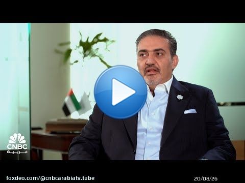 الرئيس التنفيذي لشركة BHM Capital: التوجه بشكل عام للاستثمار حالياً ومستقبلاً صوب أسواق منطقة الخليج