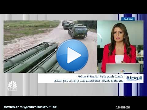 تايوان تحت تهديد 153 طائرة حربية صينية في مناورات عسكرية جديدة