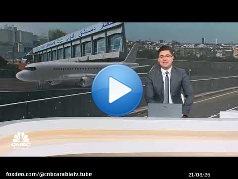 قبل الجرس | الصين تنفي الأنباء المتداولة بشأن تفشي 'فيروس خطير'