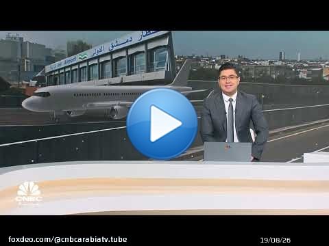قبل الجرس | الصين تنفي الأنباء المتداولة بشأن تفشي 'فيروس خطير'