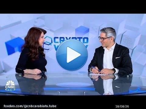 بعد اختراق Bybit.. هل تتغير قواعد اللعبة في عالم الكريبتو؟