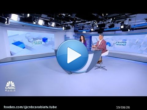 Entre opportunit&eacute;s d&rsquo;investissement et risques de fraude&hellip; le Bitcoin restera-t-il un refuge pour ...