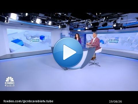 Entre opportunit&eacute;s d&rsquo;investissement et risques de fraude&hellip; le Bitcoin restera-t-il un refuge pour ...