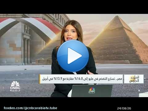 هل سترد قمة البريكس على تهديدات ترامب التجارية الأخيرة؟