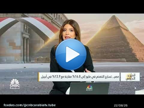 هل سترد قمة البريكس على تهديدات ترامب التجارية الأخيرة؟
