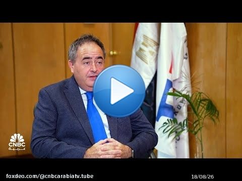 Directeur g&eacute;n&eacute;ral de la soci&eacute;t&eacute; holding &eacute;gyptienne kowe&iuml;tienne : Nous pr&eacute;voyons d'investir 200 mi...
