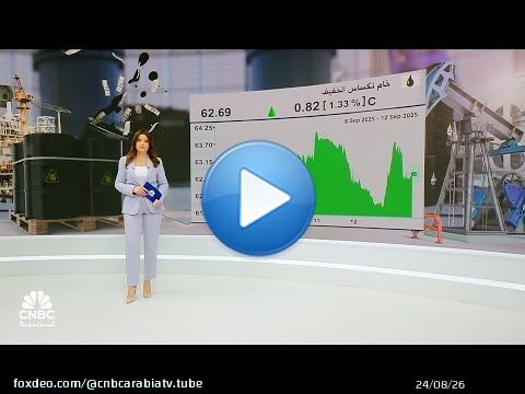 انتعاش الأسواق الأميركية قبل قرار الفدرالي.. والذهب يحقق مكاسب للأسبوع الرابع على التوالي
