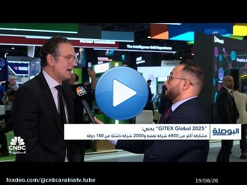 مدير عام شركة Microsoft بالإمارات: نعمل على عدة مشاريع ترتكز على تطوير مراكز البيانات في الإمارات