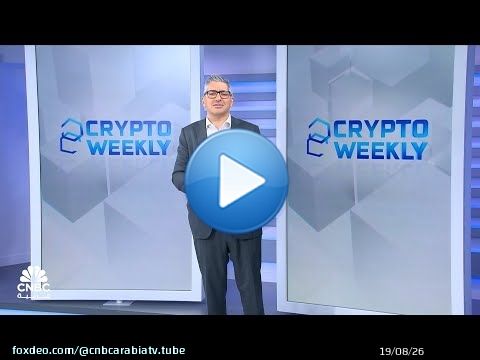 De Tokyo à Dubaï : les banques rejoignent la révolution des cryptomonnaies