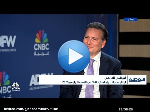 الشريك المؤسس والرئيس التنفيذي لشركة Gulf Capital لـCNBC عربية: أرباح شركاتنا تنمو 25% سنوياً