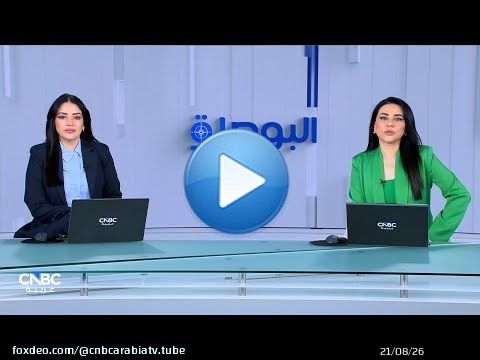 الرقائق الإلكترونية.. منتجات تخص الأمن القومي لأميركا