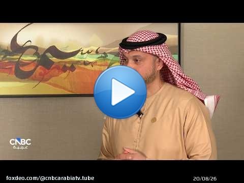 الرئيس التنفيذي لمصرف عجمان: نتوقع إصدار صكوك في شريحة واحدة بقيمة 300 مليون دولار